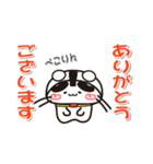 ウメちゃん！ 北海道様似町スタンプ（個別スタンプ：6）