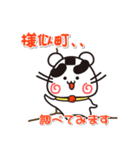 ウメちゃん！ 北海道様似町スタンプ（個別スタンプ：17）