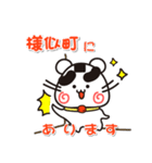 ウメちゃん！ 北海道様似町スタンプ（個別スタンプ：18）