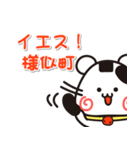 ウメちゃん！ 北海道様似町スタンプ（個別スタンプ：20）