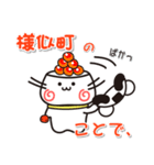 ウメちゃん！ 北海道様似町スタンプ（個別スタンプ：21）
