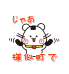 ウメちゃん！ 北海道様似町スタンプ（個別スタンプ：22）