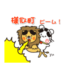 ウメちゃん！ 北海道様似町スタンプ（個別スタンプ：23）