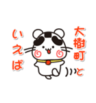 ウメちゃん！ 北海道大樹町スタンプ（個別スタンプ：16）