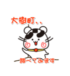 ウメちゃん！ 北海道大樹町スタンプ（個別スタンプ：17）