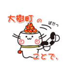 ウメちゃん！ 北海道大樹町スタンプ（個別スタンプ：21）