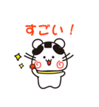 ウメちゃん！ 北海道音更町スタンプ（個別スタンプ：1）