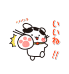 ウメちゃん！ 北海道音更町スタンプ（個別スタンプ：3）