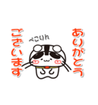 ウメちゃん！ 北海道音更町スタンプ（個別スタンプ：6）