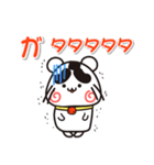 ウメちゃん！ 北海道音更町スタンプ（個別スタンプ：10）