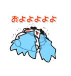 ウメちゃん！ 北海道音更町スタンプ（個別スタンプ：11）