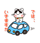 ウメちゃん！ 北海道音更町スタンプ（個別スタンプ：14）