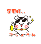 ウメちゃん！ 北海道音更町スタンプ（個別スタンプ：19）