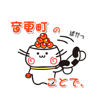 ウメちゃん！ 北海道音更町スタンプ（個別スタンプ：21）
