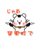 ウメちゃん！ 北海道音更町スタンプ（個別スタンプ：22）