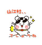 ウメちゃん！ 熊本県山江村スタンプ（個別スタンプ：19）