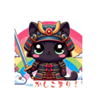 黒猫のあも（武将編）（個別スタンプ：1）