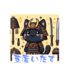 黒猫のあも（武将編）（個別スタンプ：5）