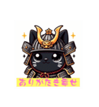 黒猫のあも（武将編）（個別スタンプ：6）