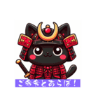 黒猫のあも（武将編）（個別スタンプ：8）