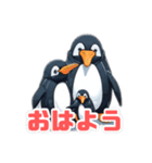 マッスルペンギン（個別スタンプ：1）