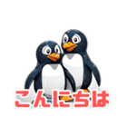 マッスルペンギン（個別スタンプ：2）