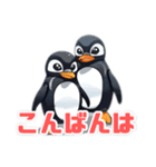 マッスルペンギン（個別スタンプ：3）