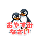 マッスルペンギン（個別スタンプ：4）