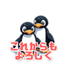 マッスルペンギン（個別スタンプ：5）