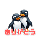 マッスルペンギン（個別スタンプ：8）