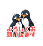 マッスルペンギン（個別スタンプ：10）