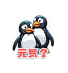 マッスルペンギン（個別スタンプ：12）