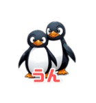 マッスルペンギン（個別スタンプ：13）