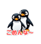 マッスルペンギン（個別スタンプ：14）