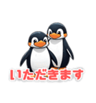 マッスルペンギン（個別スタンプ：18）