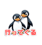 マッスルペンギン（個別スタンプ：20）