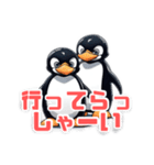 マッスルペンギン（個別スタンプ：21）