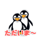 マッスルペンギン（個別スタンプ：23）