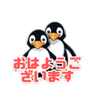 マッスルペンギン（個別スタンプ：27）