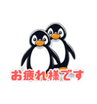 マッスルペンギン（個別スタンプ：31）