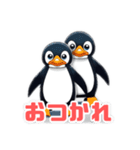 マッスルペンギン（個別スタンプ：32）