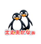 マッスルペンギン（個別スタンプ：33）