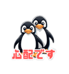 マッスルペンギン（個別スタンプ：34）