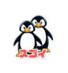 マッスルペンギン（個別スタンプ：38）