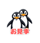 マッスルペンギン（個別スタンプ：39）