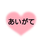 47都道府県の方言ありがとう。文字だけ（個別スタンプ：1）
