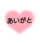 47都道府県の方言ありがとう。文字だけ（個別スタンプ：2）