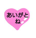 47都道府県の方言ありがとう。文字だけ（個別スタンプ：3）