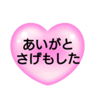 47都道府県の方言ありがとう。文字だけ（個別スタンプ：5）