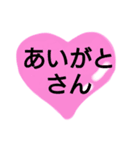 47都道府県の方言ありがとう。文字だけ（個別スタンプ：6）